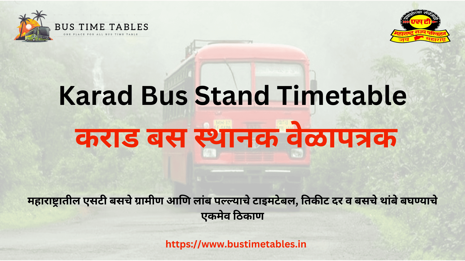 Karad Bus Stand Timetable