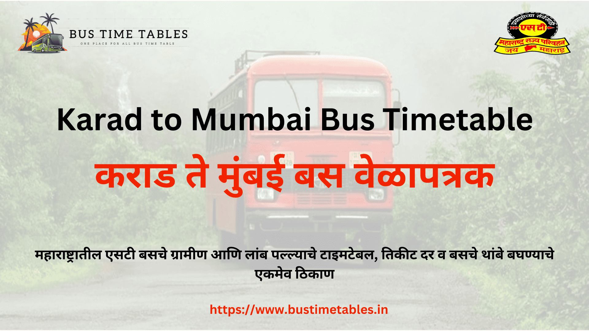 Karad Bus Stand Timetable | MSRTC - MSRTC & Private Bus Timetable - Bus ...