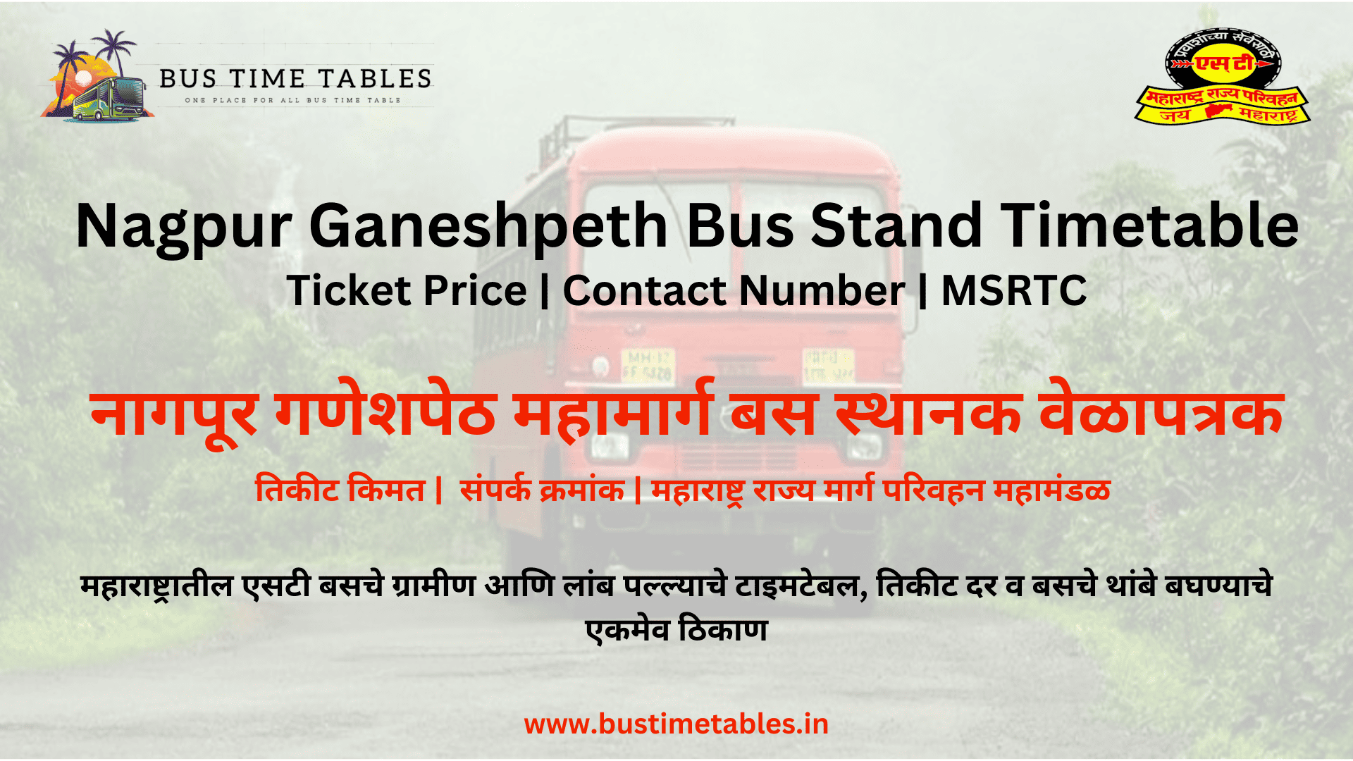 Nagpur Ganeshpeth Bus Stand Timetable