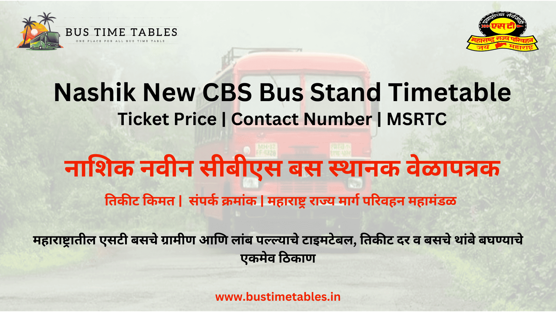 Nashik New CBS Bus Stand Timetable