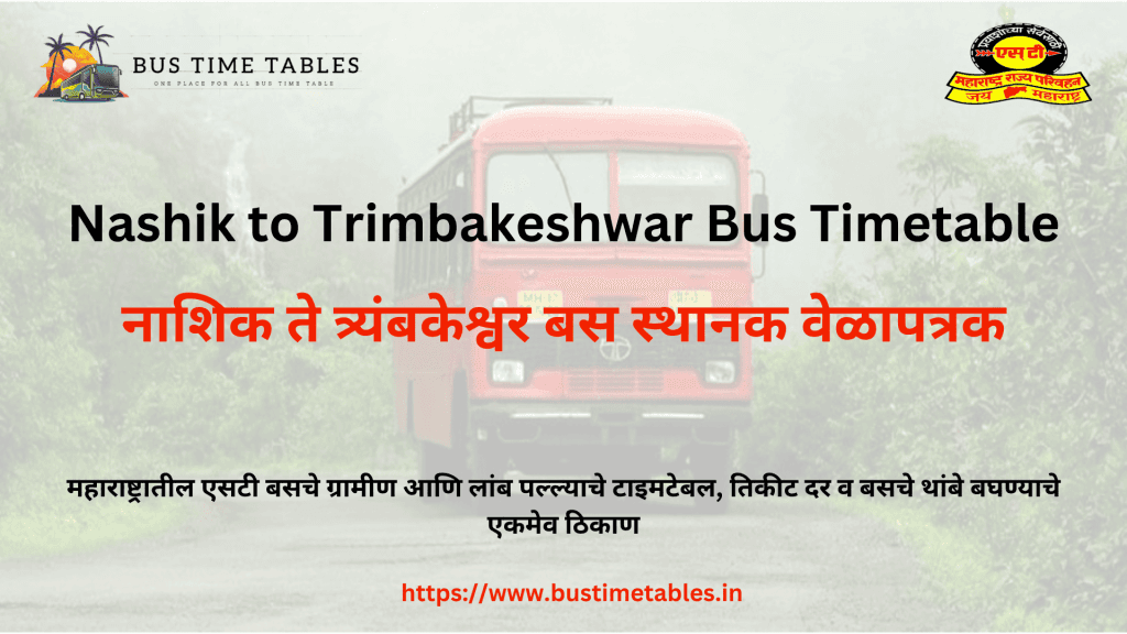 Nashik to Trimbakeshwar Bus Timetable