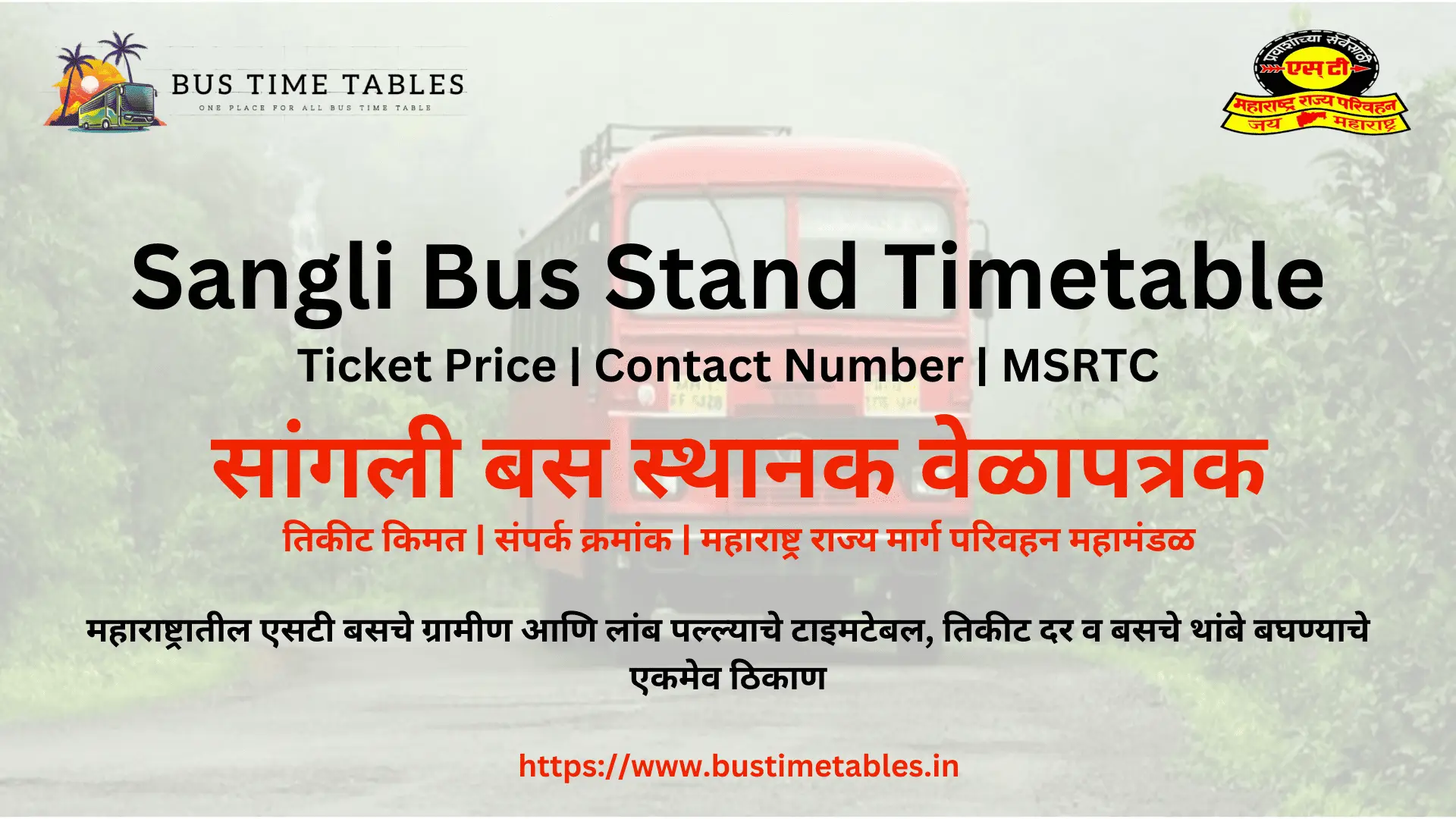 Sangli Bus Stand Timetable