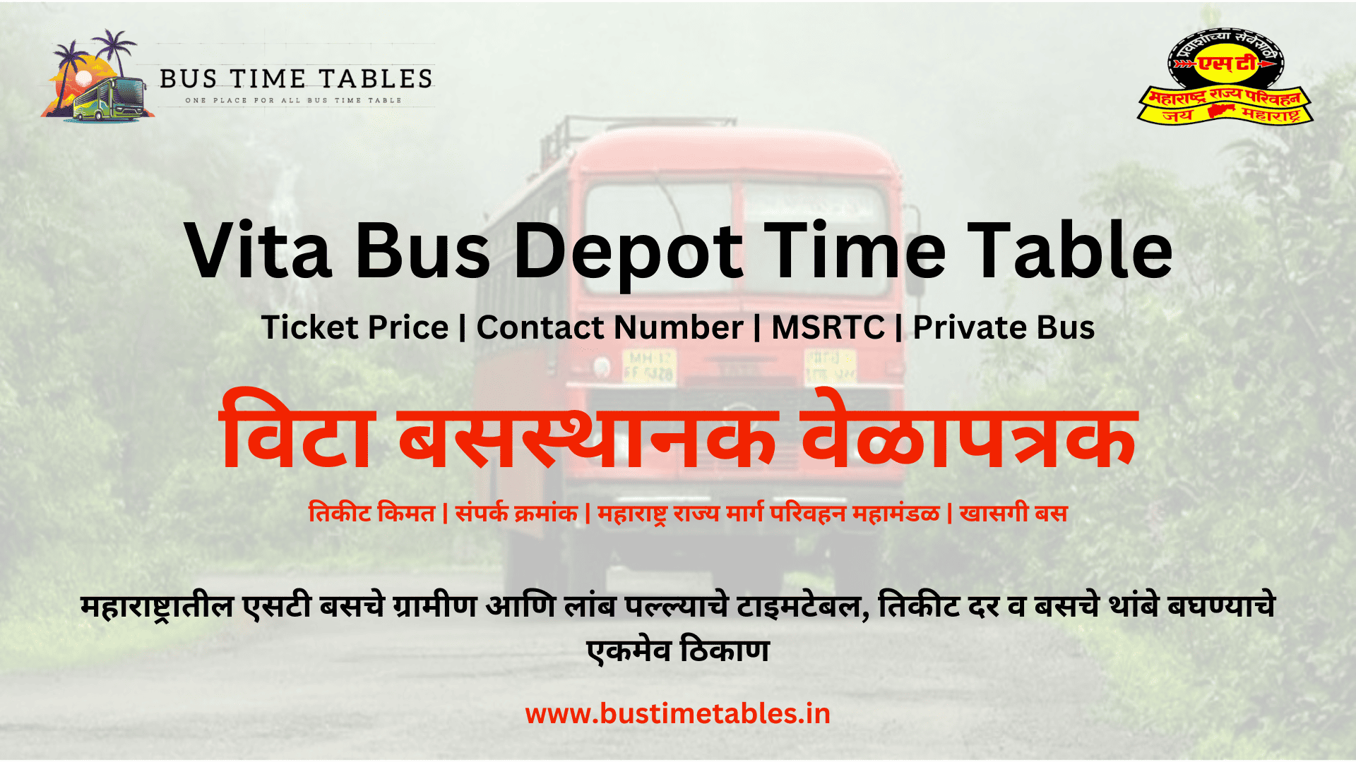 Vita Bus Depot Timetable