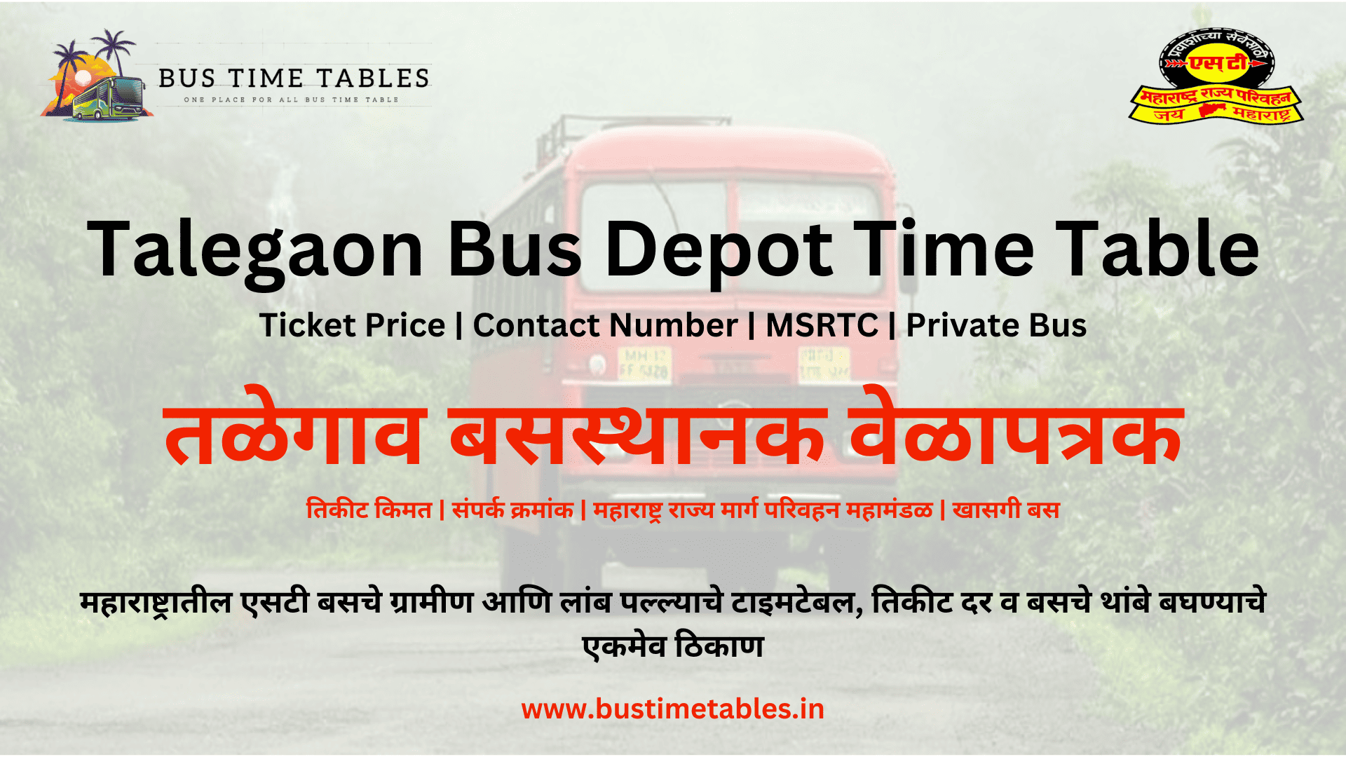 Talegaon bus stand time table