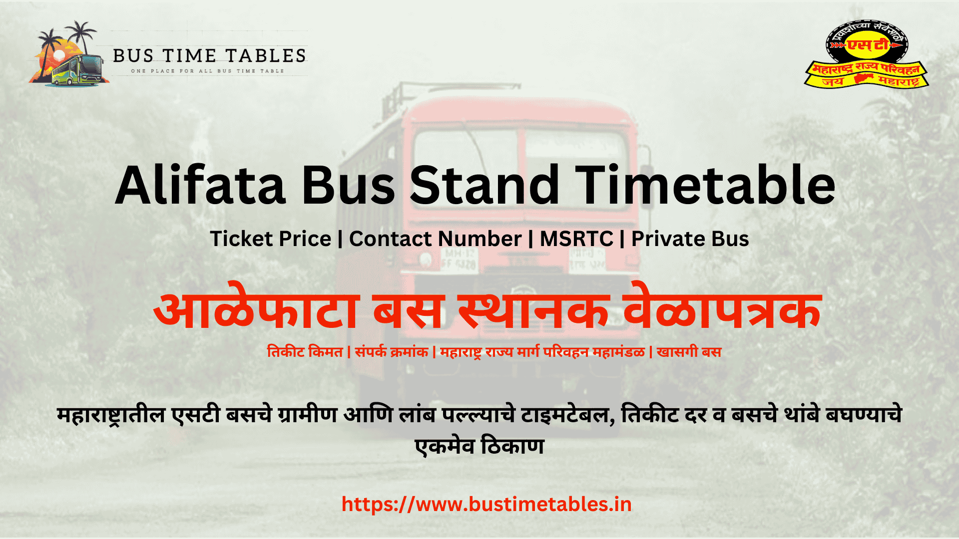 Alifata Bus Stand Timetable & Travel Guide