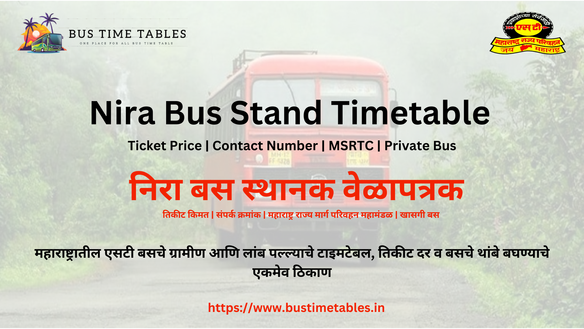 Nira Bus Stand Timetable