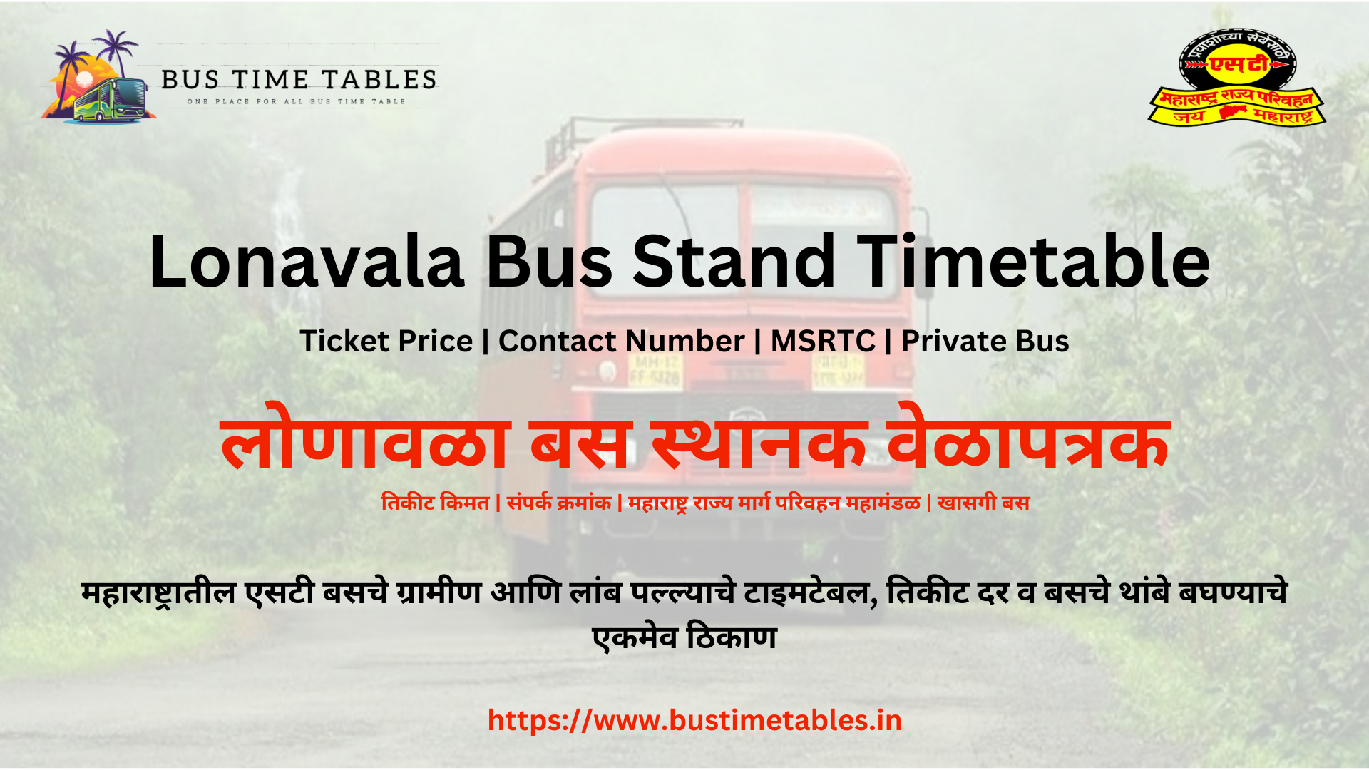 Lonavala Bus Stand Timetable