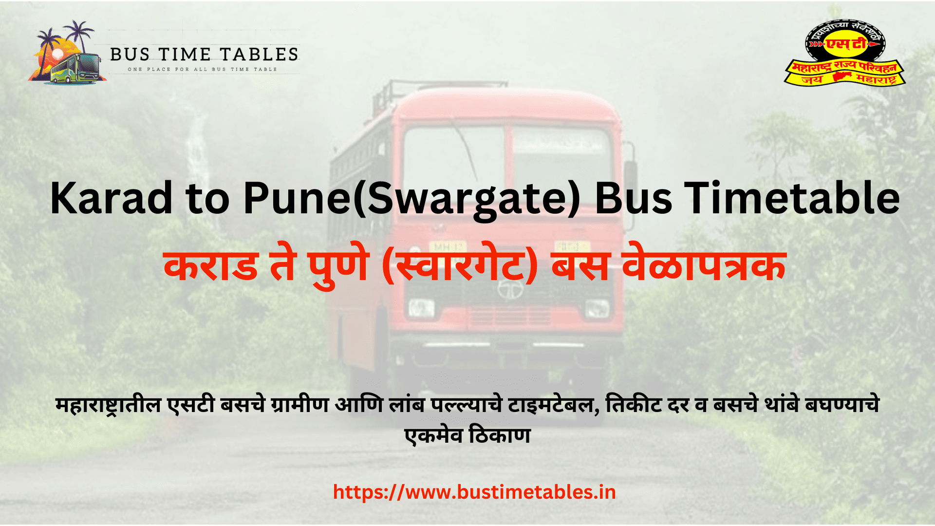 Karad to Pune(Swargate)