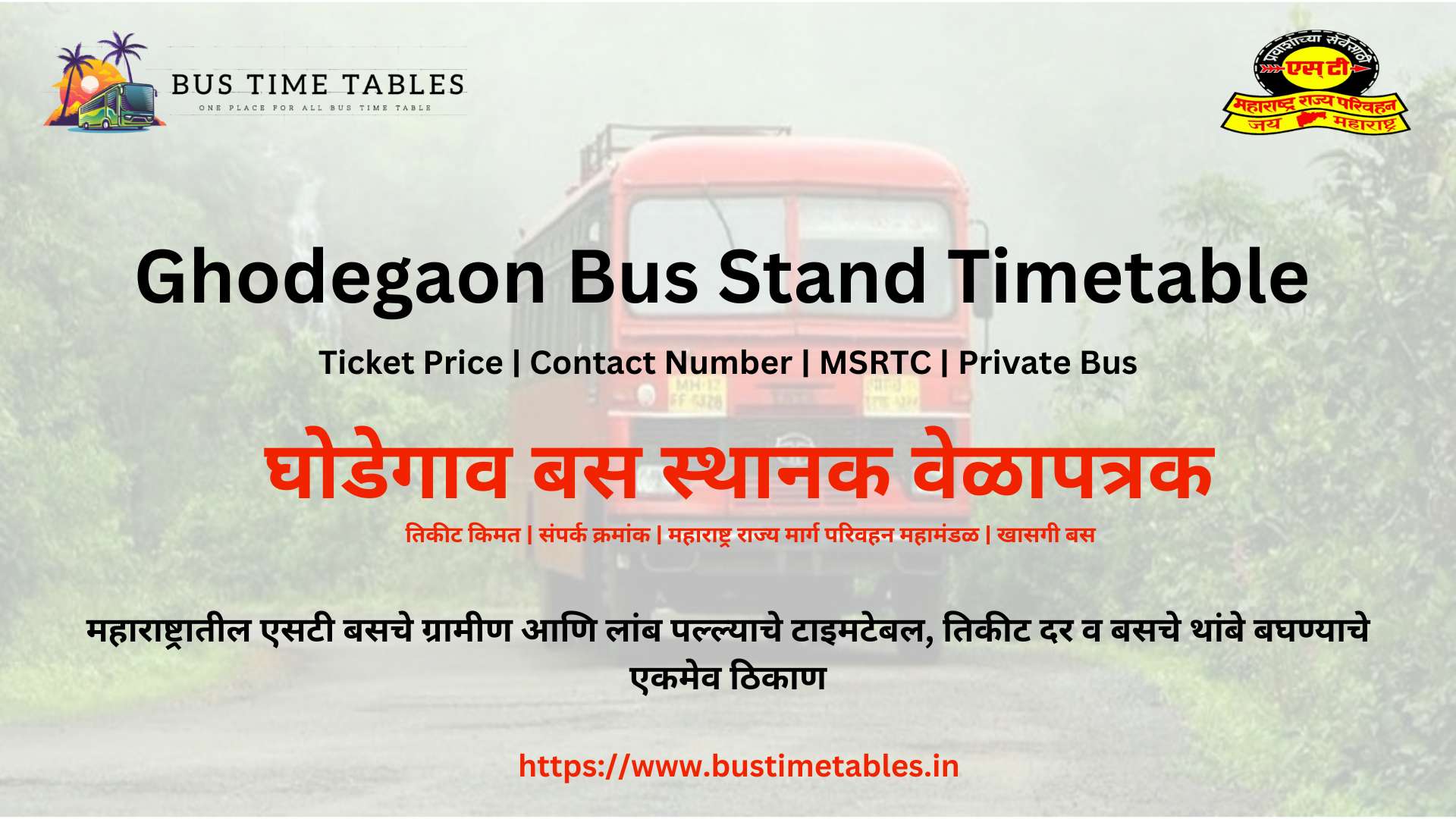 Ghodegaon Bus Stand Timetable