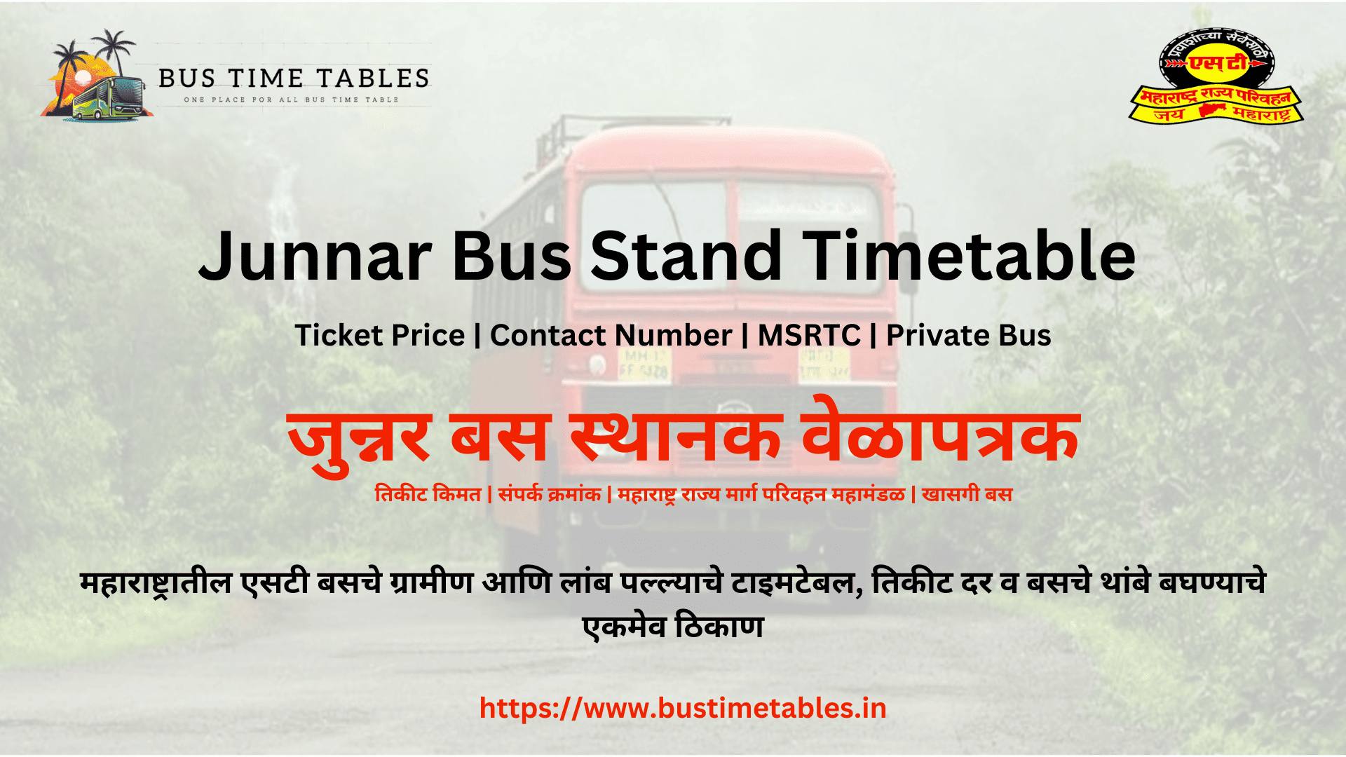Junnar Bus Stand Timetable