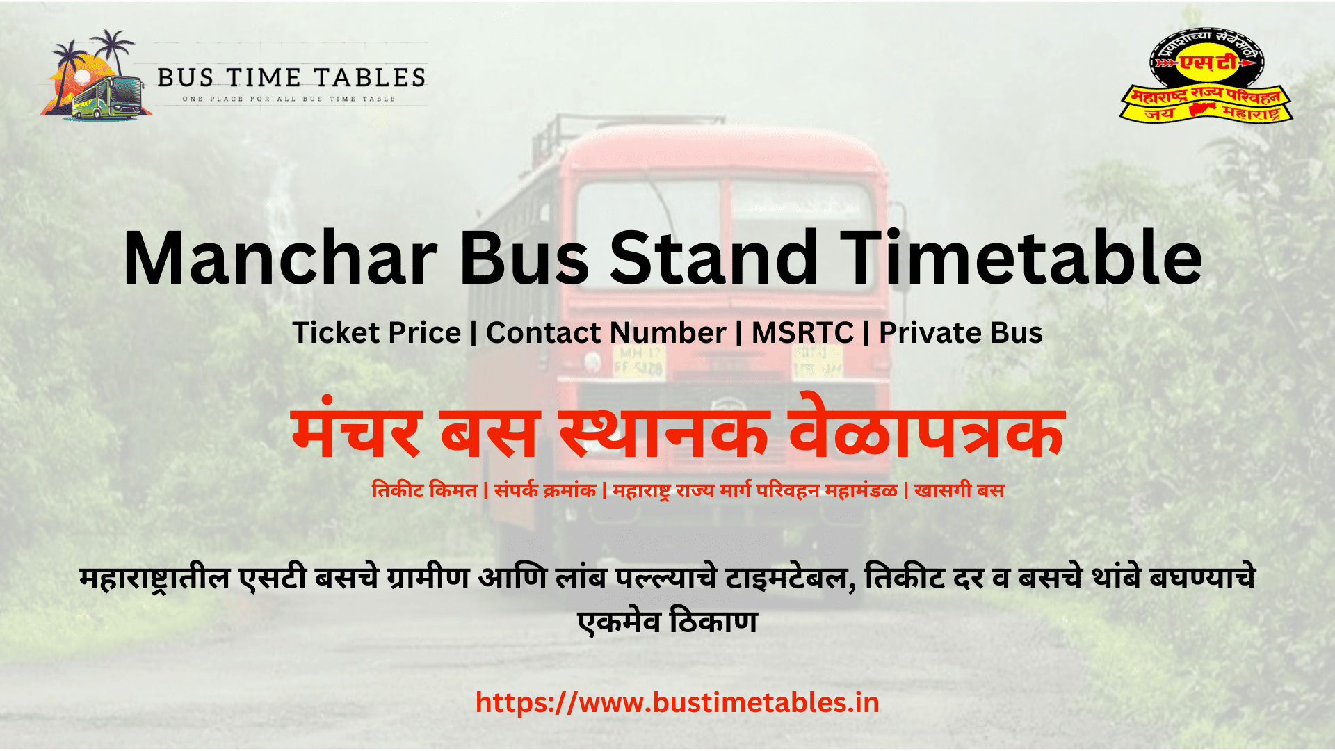 Manchar Bus Stand Timetable