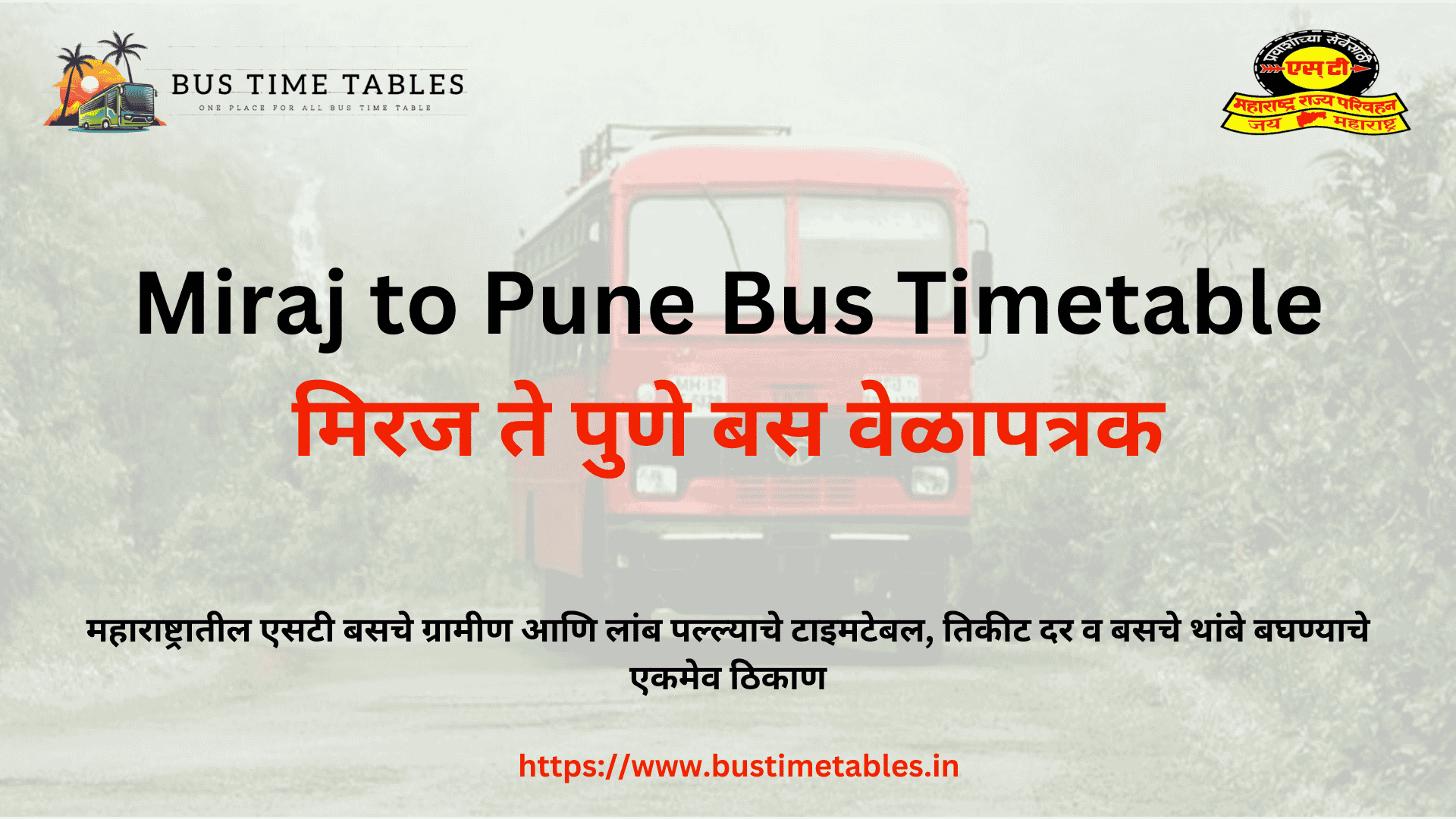 Miraj to Pune Bus Timetable